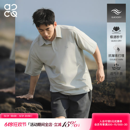 ACTUP男生运动透气短袖POLO衫