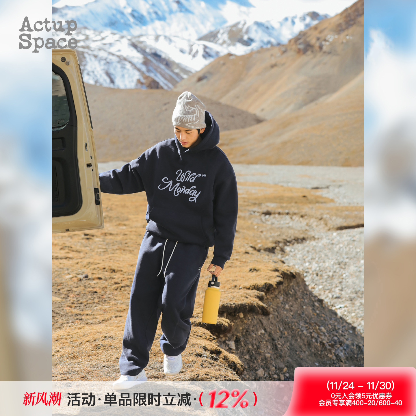 吕小虎美式休闲刺绣加绒连帽卫衣