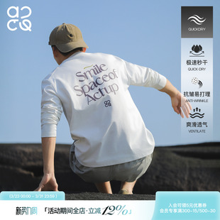 吕小虎ACTUP 春季后背印花长袖T恤男圆领纯色内搭打底衫通勤上衣