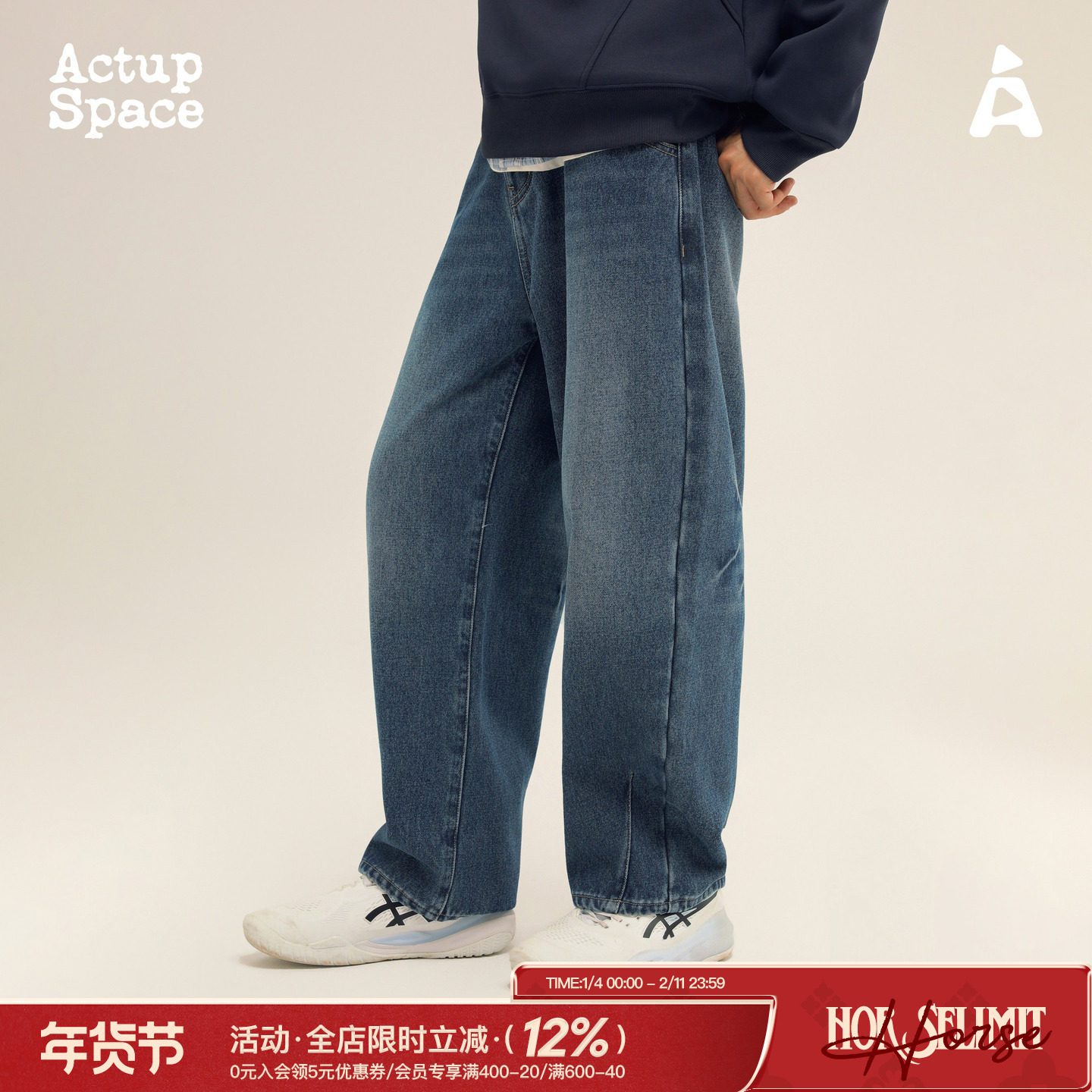 吕小虎ACTUP 美式复古水洗蓝色加绒牛仔裤冬季男直筒宽松休闲长裤,男装,牛仔裤,淘宝优惠券,粉丝福利购,淘宝优惠卷