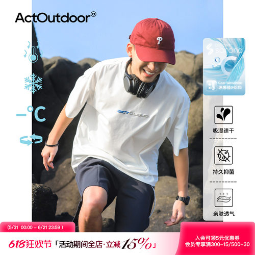 宽松休闲凉感速干短袖T恤男士潮