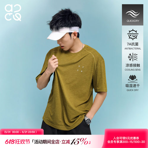 ACTUP7A抗菌速干透气短袖T恤