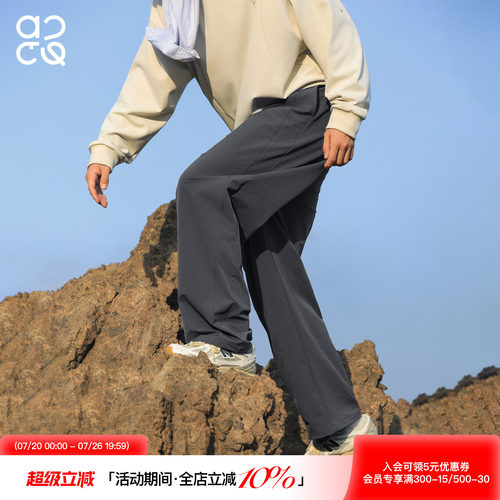 ACTUP2026男士直筒运动休闲裤