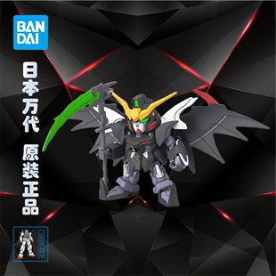 万代 高达 拼装 地狱死神高达EW SD GUNDAM EX-STANDARD 012 SDEX