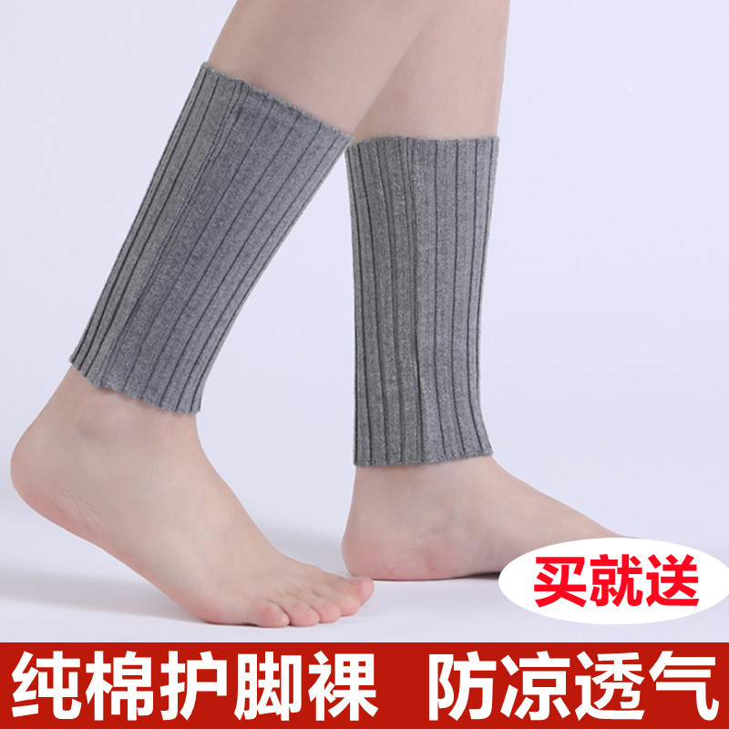 薄厚防寒护脚踝脚腕护小腿袜高弹