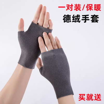 半指手套男女秋冬自发热加绒保暖