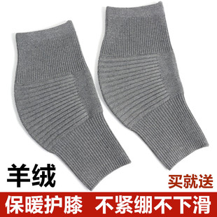 羊绒护膝盖保暖老寒腿秋冬厚款男女漆关节老年人护腿防寒防滑袜套