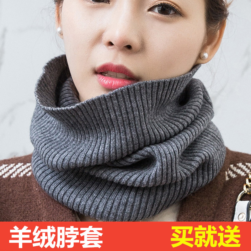假领加厚保暖羊毛线套头护脖子