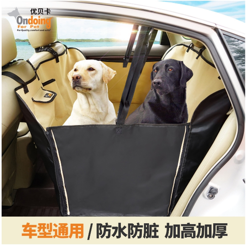 优贝卡金毛防水耐脏后排车载垫