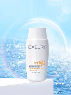 萱姿深护多重防晒乳55ml隔离遮瑕增白补水保湿防晒霜专柜正品