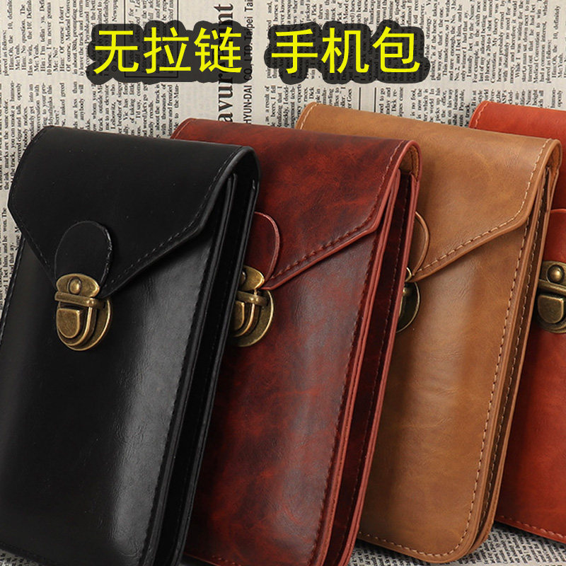 皮革手机包穿皮带干活工地腰包男多功能防水手机袋薄款腰间挂钱包,运动包/户外包/配件,腰包,淘宝优惠券,粉丝福利购,淘宝优惠卷