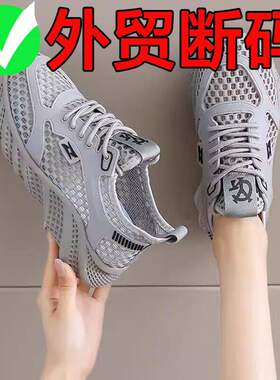 网鞋女透气网面夏季薄款网眼镂空