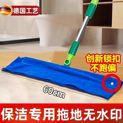 魔术扫把刮水拖地两用加厚打孔抹布保洁专用毛巾套布家用拖把地刮
