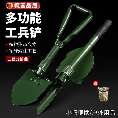 德国精工折叠工兵铲子多功能加厚