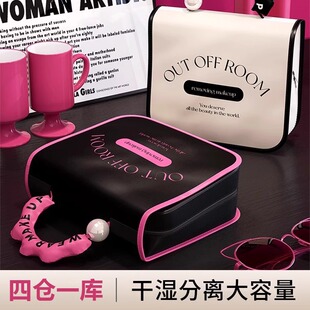 日本化妆包女2025新款高端便携外出旅行干湿分离洗漱包大容量收纳