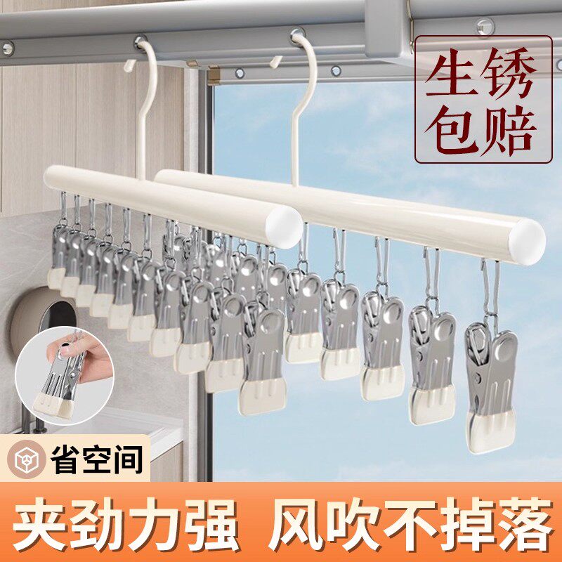 多夹子袜子晾晒架家用阳台晒袜图片