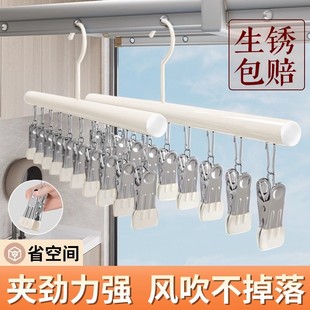 婴儿袜子晾晒架 日本多夹子袜子晾晒架家用阳台晒袜子神器内衣内裤