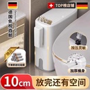 厕所缝隙有盖废纸桶 德国夹缝垃圾桶卫生间窄身10cm超极薄2024新款