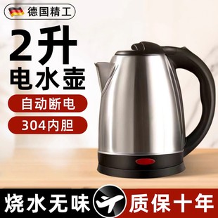 烧水壶2025新款 烧开水恒温保温壶 家用不锈钢电热水壶电水壶2l老式
