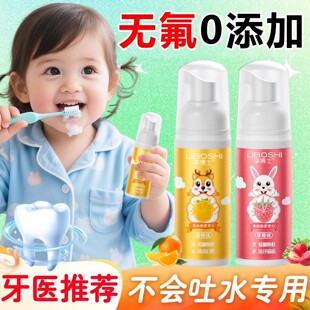 儿童牙膏0到3岁无氟防蛀专用宝宝婴儿幼儿6到12岁10岁以上小学生