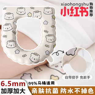 防水家用马桶坐垫厕所可水洗坐便垫圈绑带式 加厚马桶垫2024新款