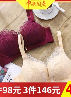 依曼丽专柜正品聚拢收副乳调整型内衣女无钢圈胸罩YK19824 19825