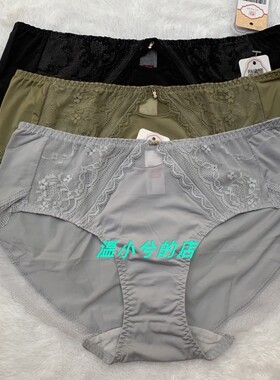 专柜正品 依曼丽性感舒适提臀内裤中腰平角底裤YC18806 19801