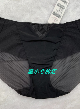 莎莲妮轻薄无痕舒适中低腰平脚裤性感女士内裤SC18131贵夫人16109