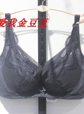 莎莲妮舒适云感BC杯性感聚拢调整型内衣女中厚SK20111 20110