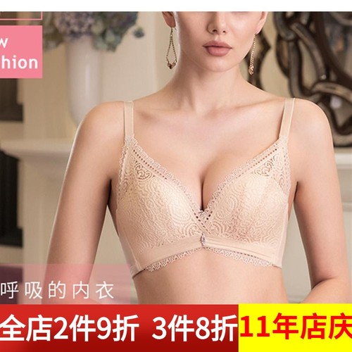 新美婷内衣性感文胸聚拢6386A中厚B薄无钢圈调整胸罩蕾丝专柜正品