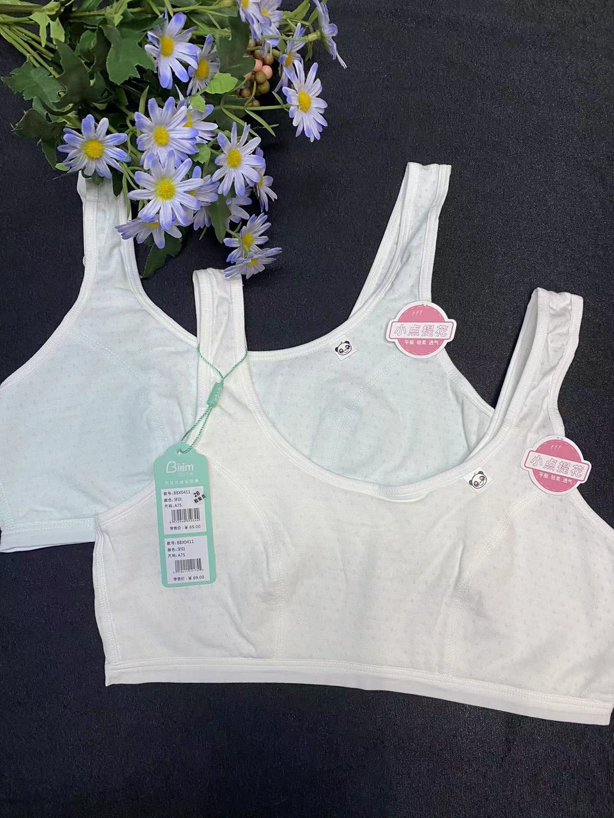 三件包邮百伶百俐一段背心0411 0212 0300适合刚发育的小女生纯棉