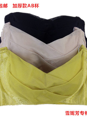 特价包邮正品雪妮芳文胸加厚AB杯聚拢上托抹胸式调整型内衣X61410