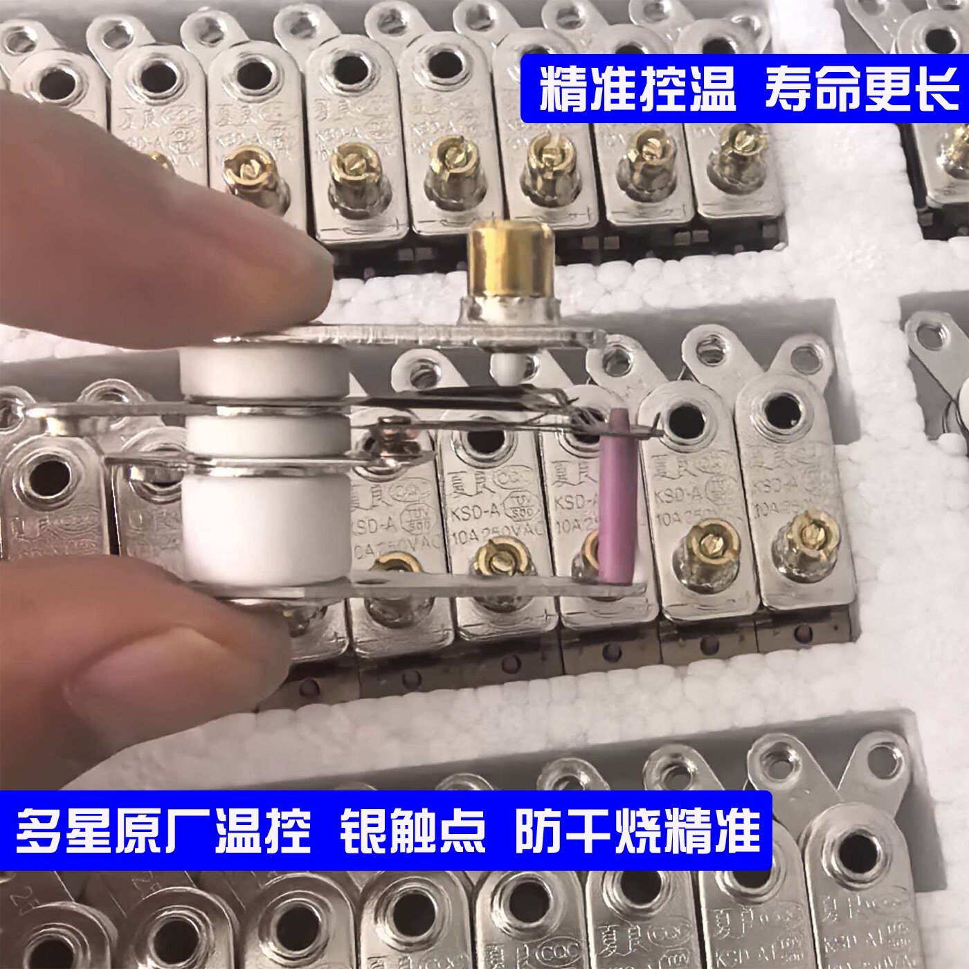 山东原厂温控器400度防干烧