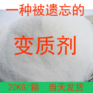 13%亚共晶及共晶铝硅合金三元 可优化6 钠盐氟盐晶粒细化变质剂