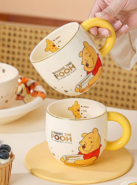 可爱卡通陶瓷水杯草莓熊杯子马克杯咖啡杯情侣杯维尼小熊陶瓷杯子