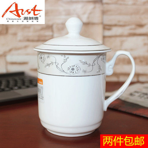 雅诚德商务水杯陶瓷带盖会议杯