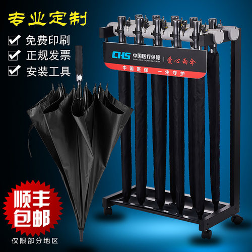 雨伞架商用酒店大堂配带锁教室