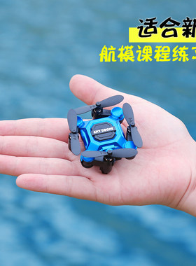 凌客科技遥控飞机航拍