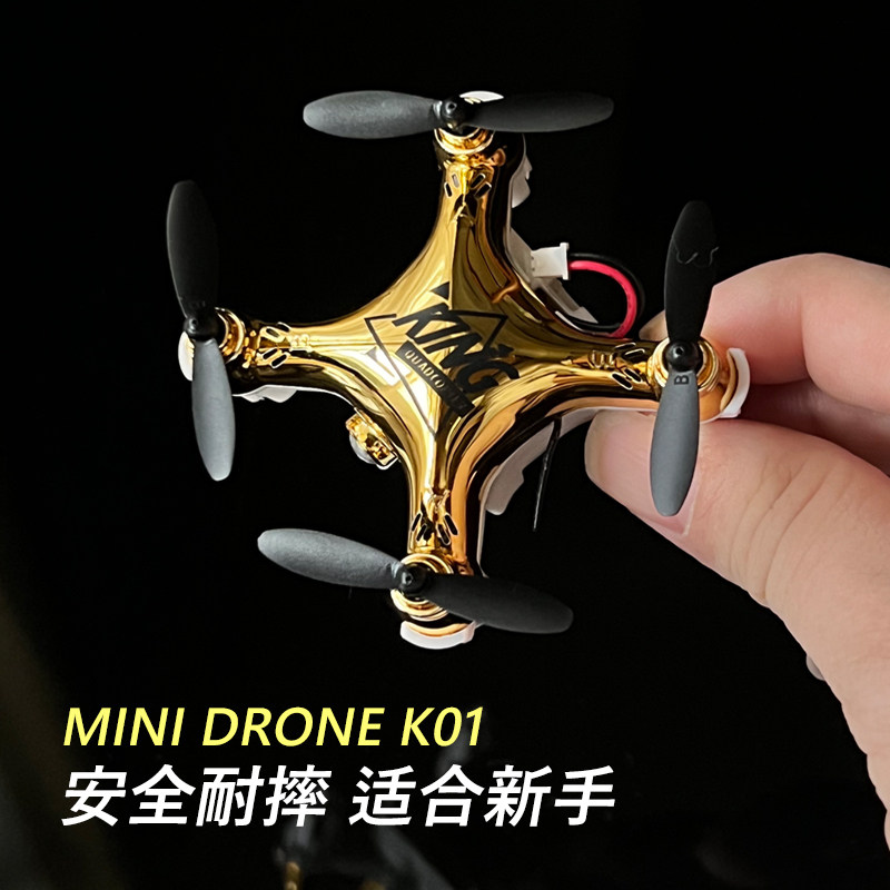 2025新款网红爆款耐摔迷你无人机小学生小型遥控飞机航拍儿童玩具,玩具/童车/益智/积木/模型,电动/遥控飞机,淘宝优惠券,粉丝福利购,淘宝优惠卷