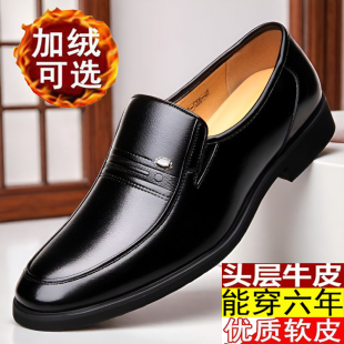 皮鞋 皮棉鞋 男黑色商务正装 真皮鞋 男 男中老年爸爸皮鞋 新款