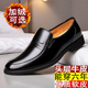皮鞋 男子鞋 男商务正装 真皮软皮秋冬季 新款 中老年爸爸鞋 皮棉鞋 棉鞋