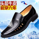 男真皮防滑新款 皮凉鞋 夏季 凉鞋 休闲洞洞凉皮鞋 男工作鞋 子男镂空鞋