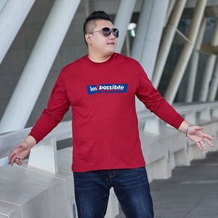 纯色圆领中年宽松男装 秋新款 加肥大码 长袖 打底秋衣t恤上衣服 男士