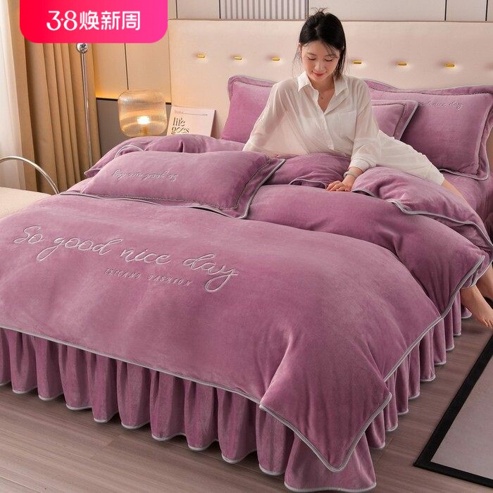 冬季加厚简约牛奶绒四件套纯色刺绣双面珊瑚绒被套床单带裙边床裙