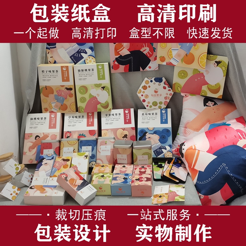 白卡纸牛皮纸特种纸瓦楞纸