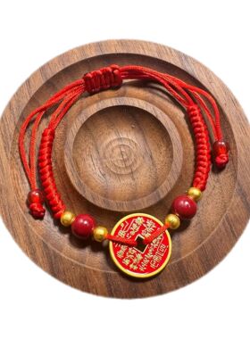 山鬼花钱红绳手链 可调节手工编织本命年红绳厂家男女通用