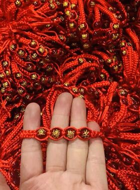 金榜题名红绳送学生手链中考高考上岸手绳考试礼物手绳金刚结