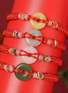 手工编织平安扣红绳手链端午节手绳民族风本命年平安扣手链