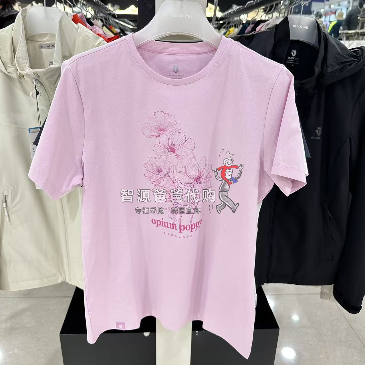 布来亚克女士速干短袖T恤弹力