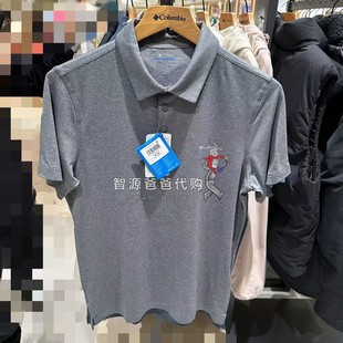 2933 25Columbia哥伦比亚男士 短袖 速干T恤POLO衫 弹力透气UPF50